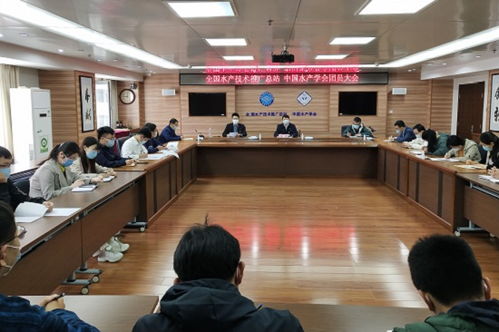 全國水產(chǎn)技術(shù)推廣總站 中國水產(chǎn)學(xué)會(huì)團(tuán)支部順利完成換屆選舉工作